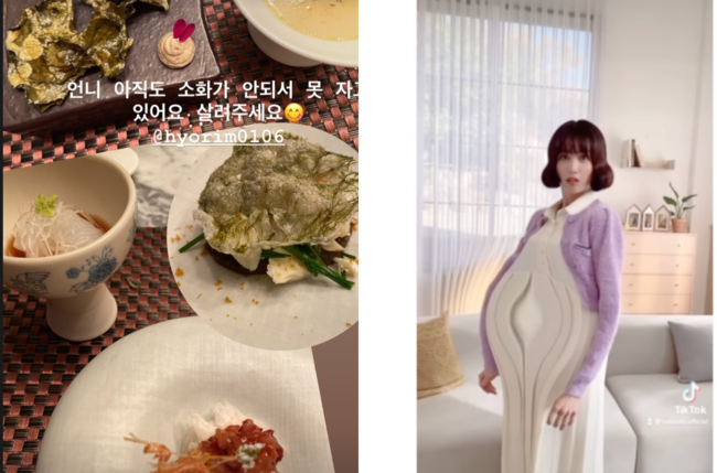 "소화가 안 돼" &apos;류수영♥&apos; 박하선, 임신하더니 폭풍먹덧? 급기야 &apos;살려달라&apos; 외친 사연은?