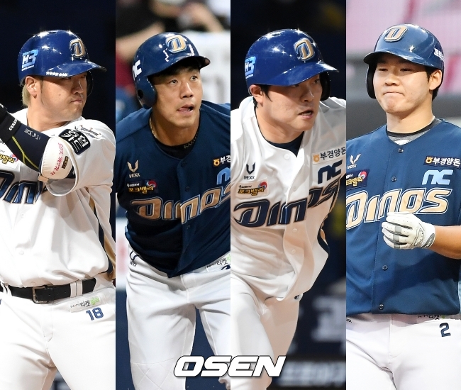 박석민-이명기-권희동-박민우 /OSEN DB