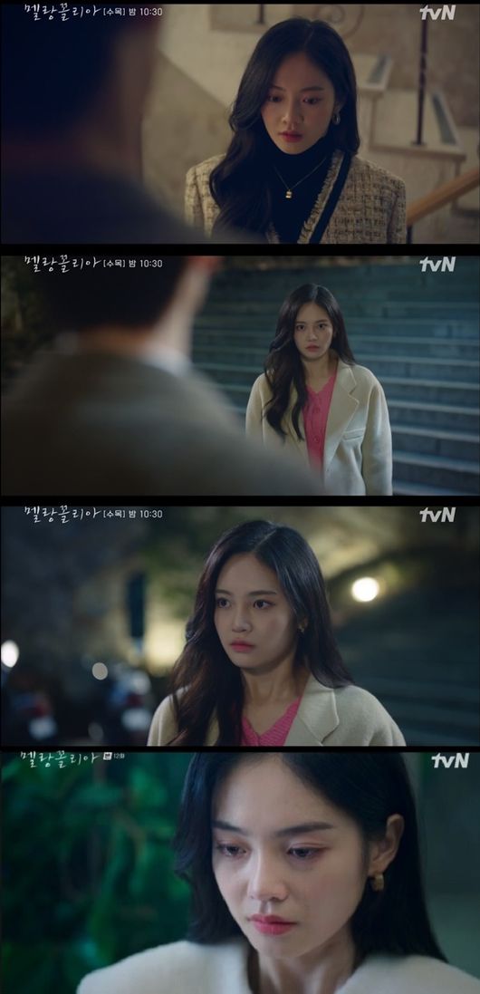 tvN 제공