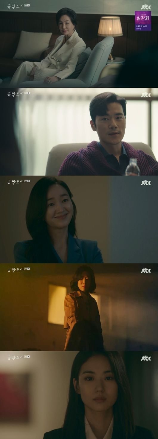 하이스토리디앤씨, JTBC스튜디오 제공