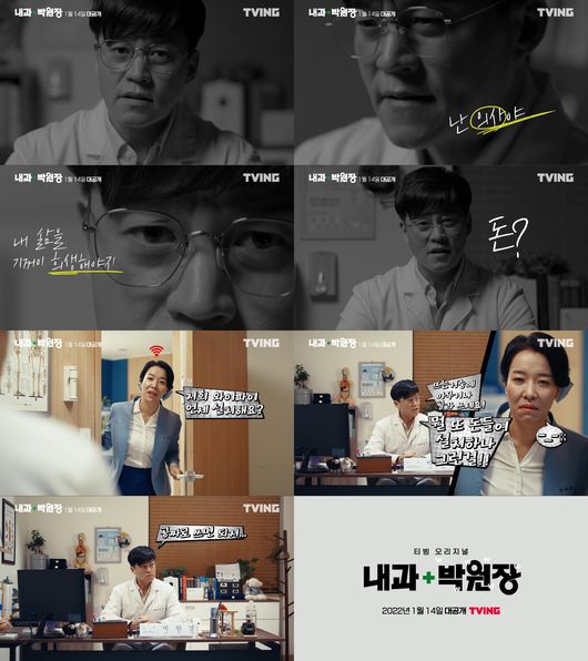 티빙 제공