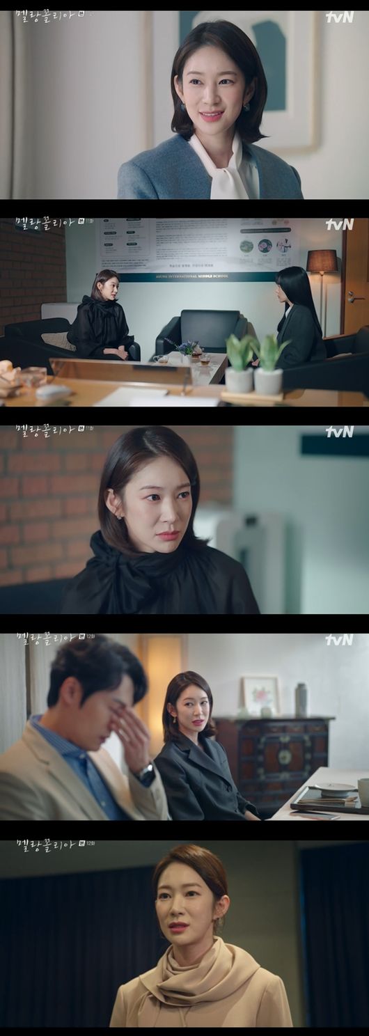 '멜랑꼴리아' 방송화면