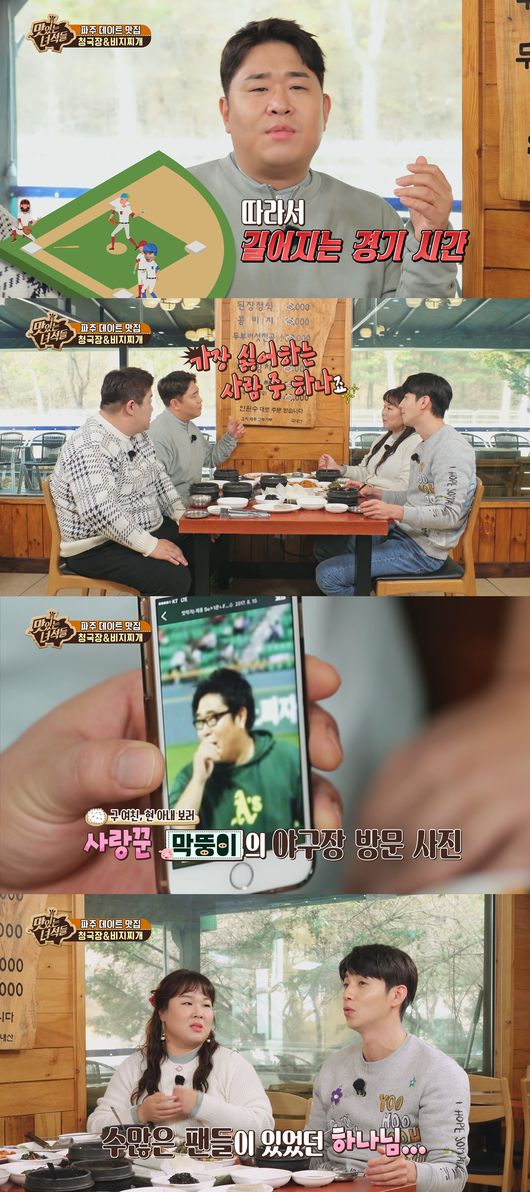 IHQ 제공