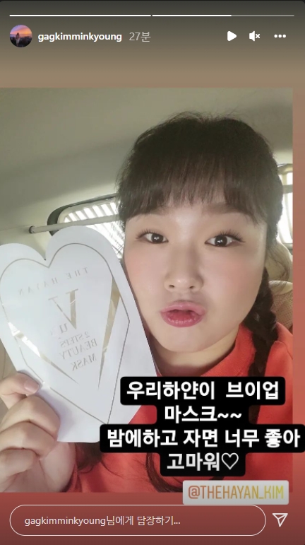 김민경 인스타그램