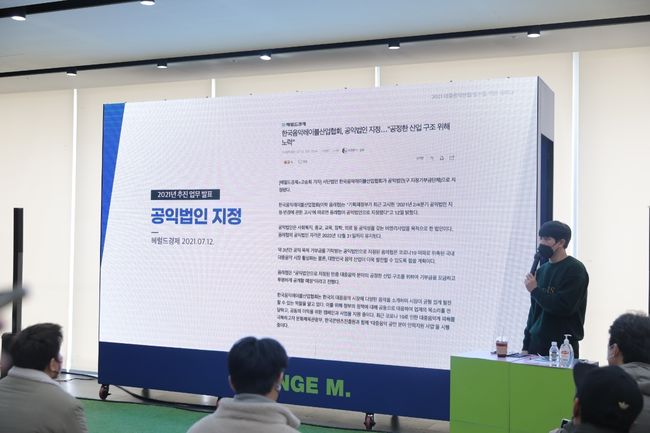 한국음악레이블산업협회 제공