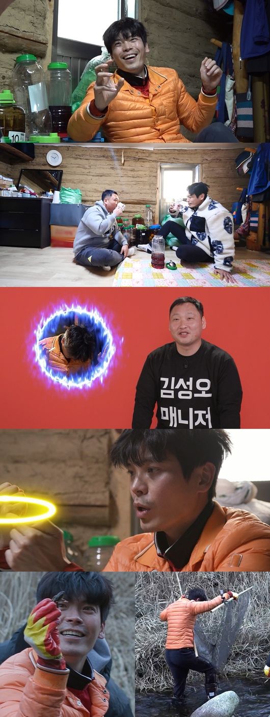 '전참시' 제공