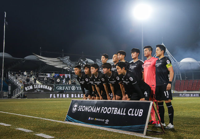 [사진] 성남FC 제공.