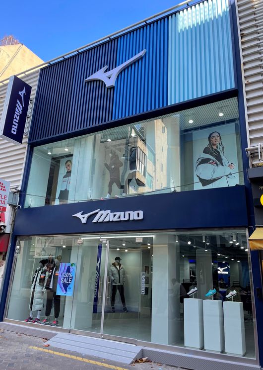 [사진] 한국미즈노 제공.