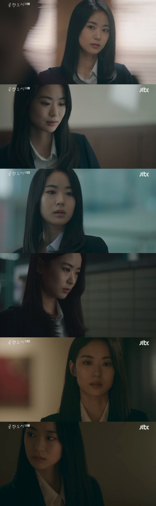 '공작도시' 방송화면