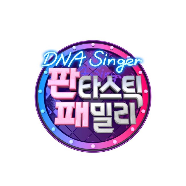 SBS 제공