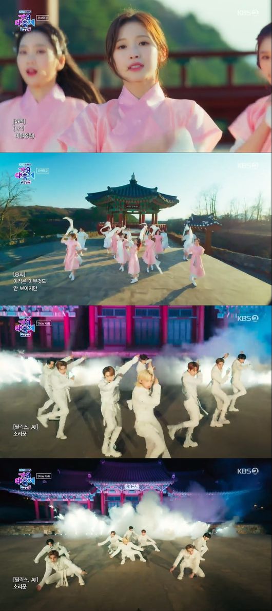방송화면 캡처