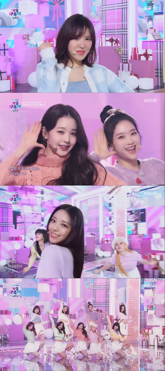 방송화면 캡처