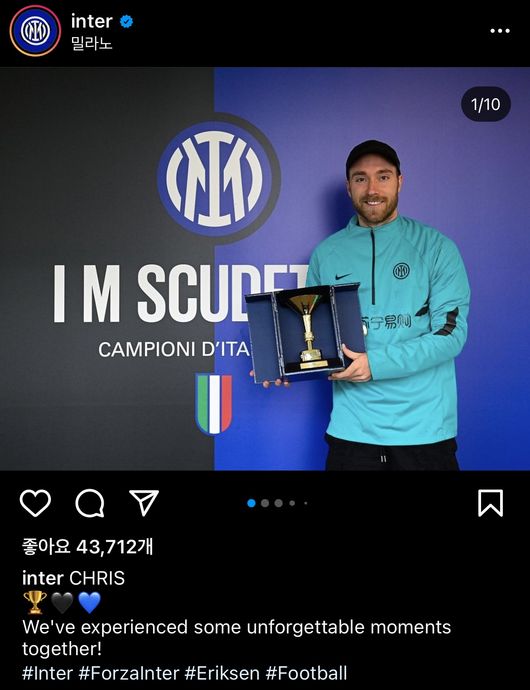 [사진] 인터 밀란 공식 SNS