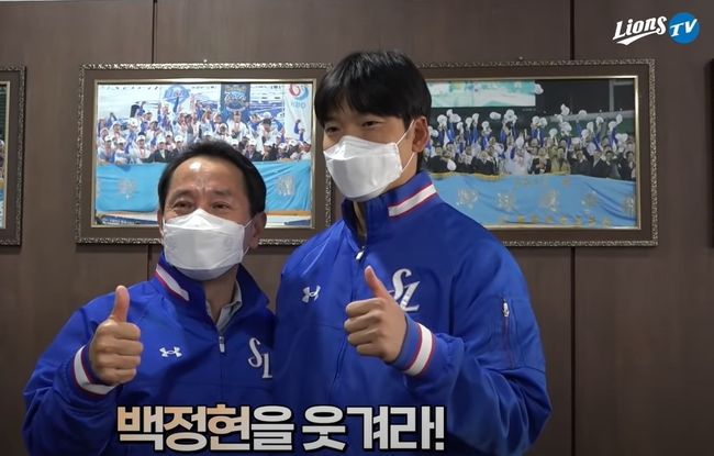 라이온즈 TV 캡처 