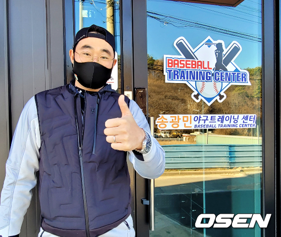 송광민 대표 /OSEN DB