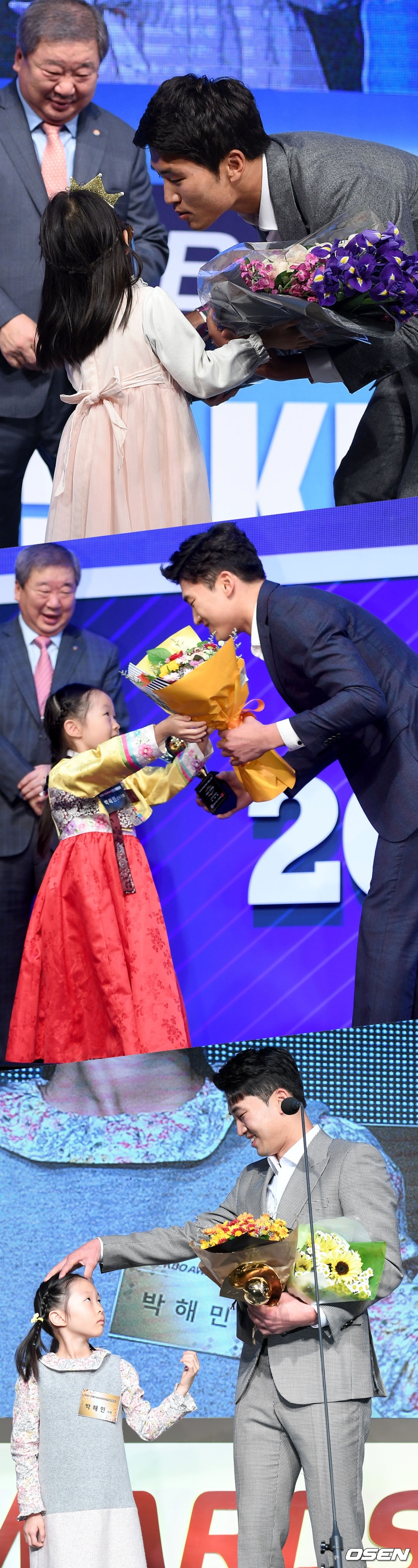 2015・2016・2017 도루상을 수상한 삼성 박해민이 동생의 축하를 받고 있다.