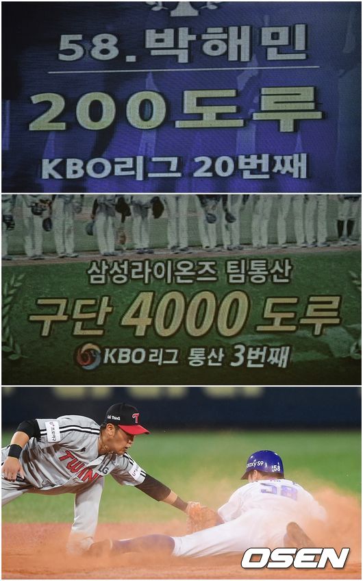 포항구장에서 열린 삼성과 엘지의 경기, 8회말 2사 1루 주자 박해민이 도루를 성공시키고 있다. 박해민은 이번 도루로 KBO 20번째 200도루 기록했다. 또한 박해민의 이 도루로 삼성 라이온즈는 KBO 통산 3번째 구단 4000도루 기록이다. 2018.05.17/ soul1014@osen.co.kr