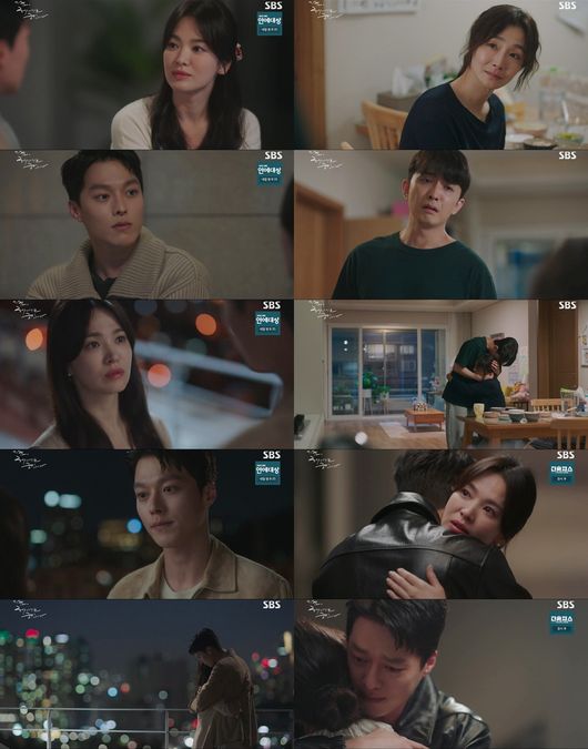 '지헤중' 방송화면