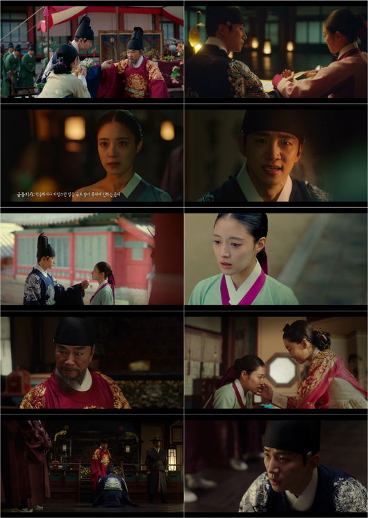 '옷소매 붉은 끝동' 제공