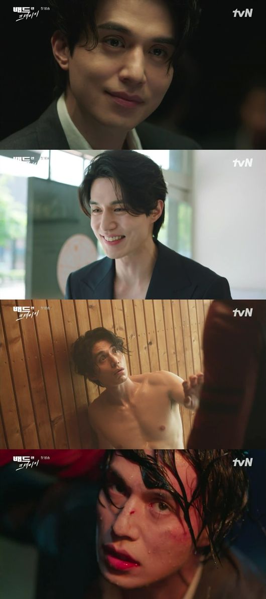 '배앤크' 방송화면