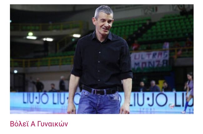 그리스 매체 ‘포스 온라인’은 18일(한국시간) PAOK 감독 교체 소식을 전했다. / 포스온라인 홈페이지