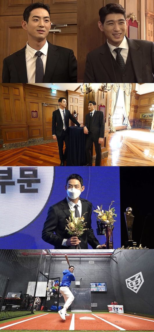'전참시' 제공