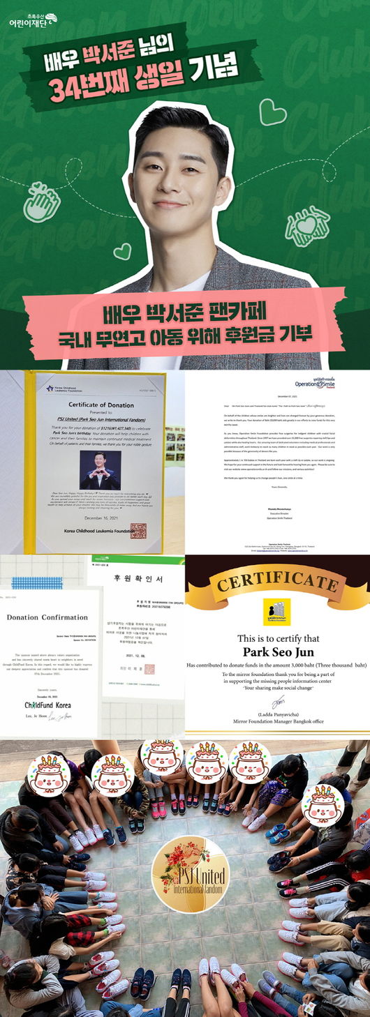 어썸이엔티 제공