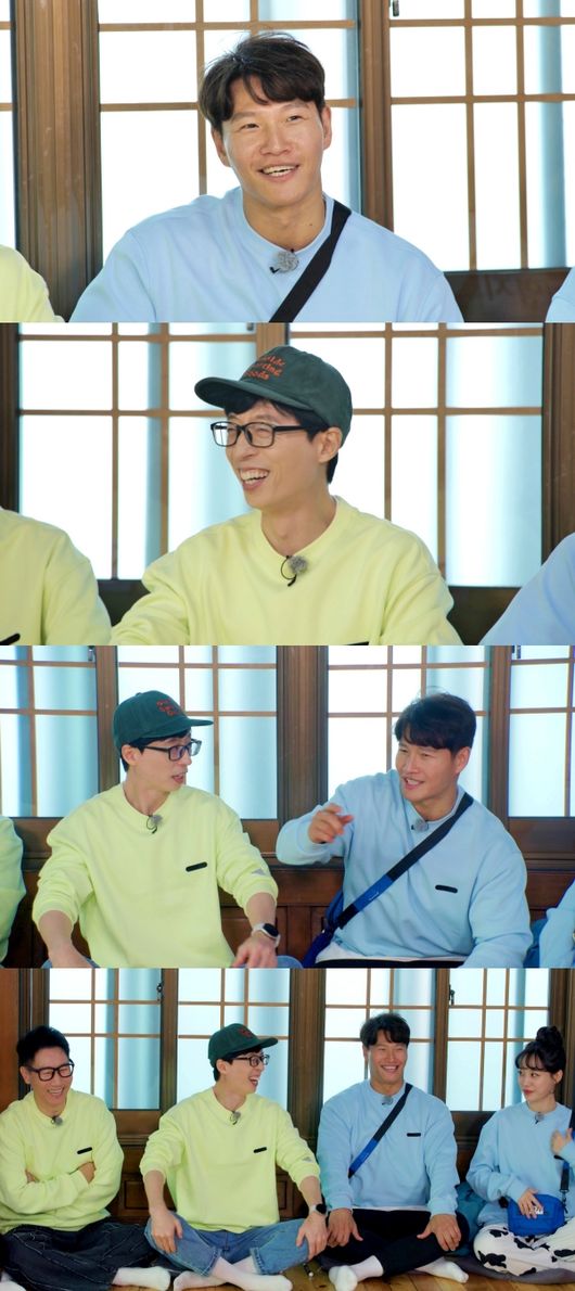 '런닝맨' 제공