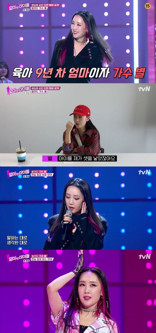 방송화면 캡쳐