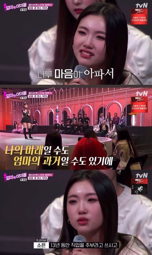 방송화면 캡쳐