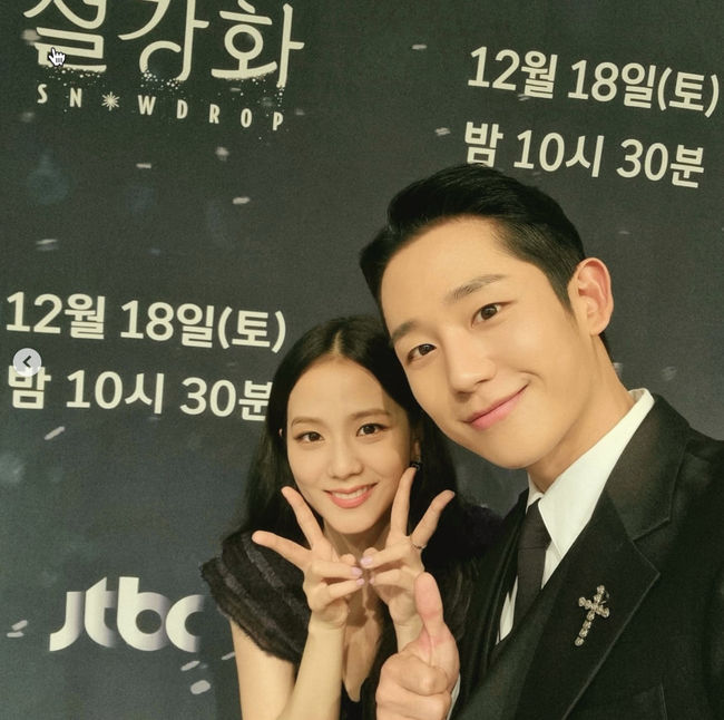 정해인 SNS