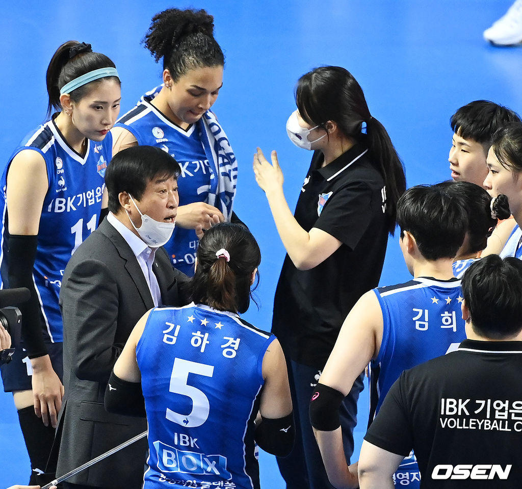 IBK기업은행. /OSEN DB