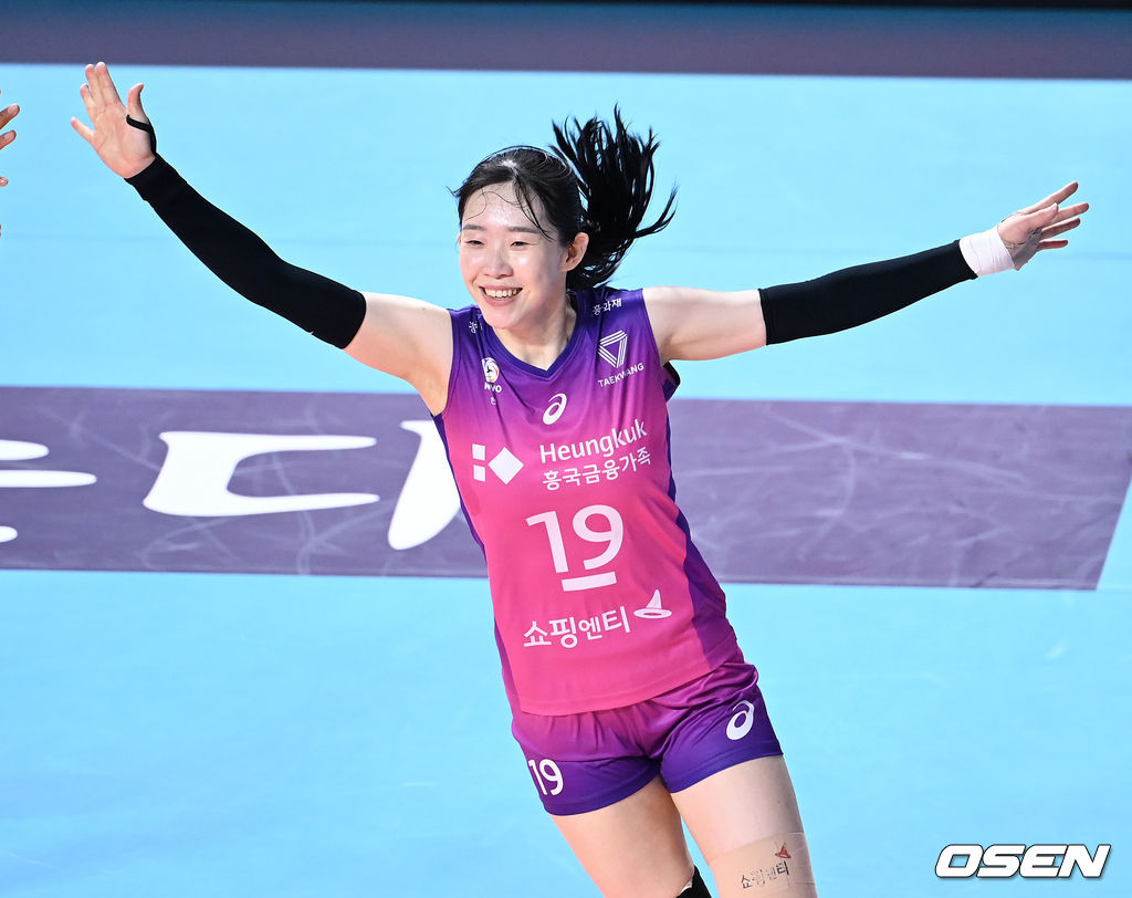 흥국생명 김미연. /OSEN DB