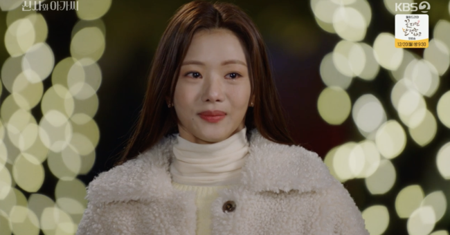 '신사와 아가씨' 25회 방송장면