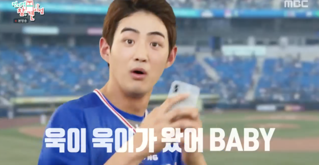 '전지적 참견 시점' 방송화면