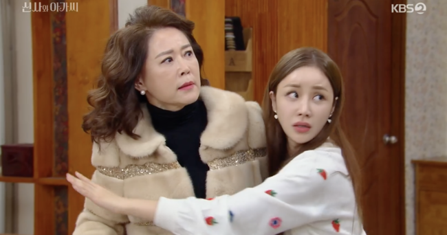 '신사와 아가씨' 25회 방송장면
