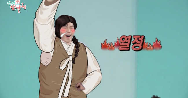 '전지적 참견 시점' 방송화면