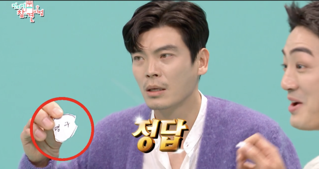 '전지적 참견 시점' 방송화면