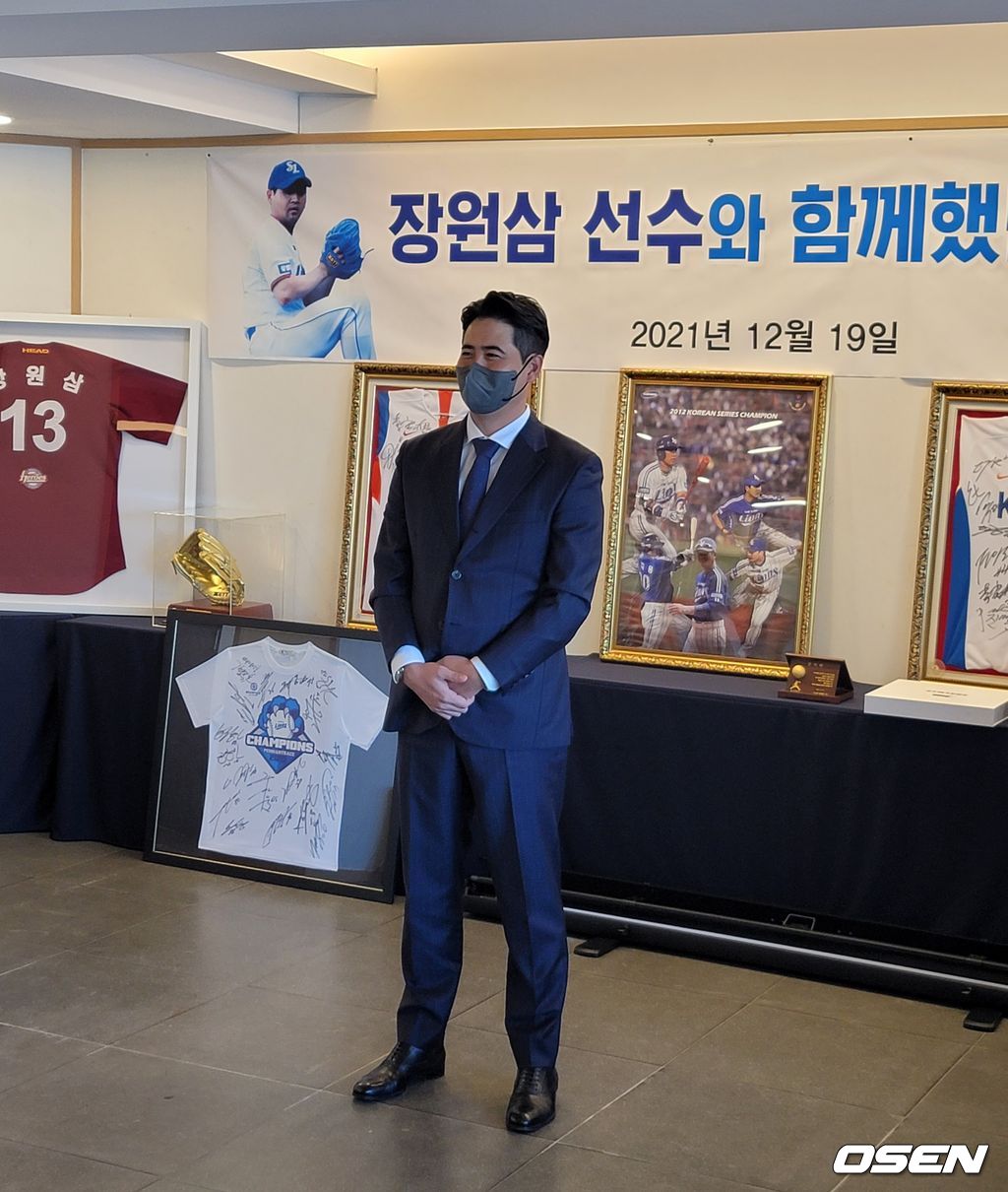 19일 대구 호텔수성에서 열린 장원삼의 은퇴식 /what@osen.co.kr