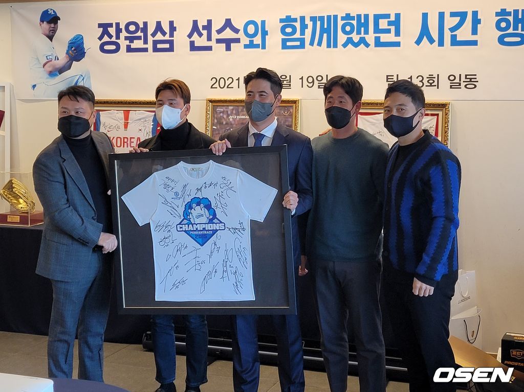 19일 대구 호텔수성에서 열린 장원삼의 은퇴식 /what@osen.co.kr