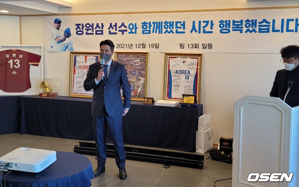 지난 19일 대구 호텔수성에서 열린 장원삼 은퇴식 / what@osen.co.kr