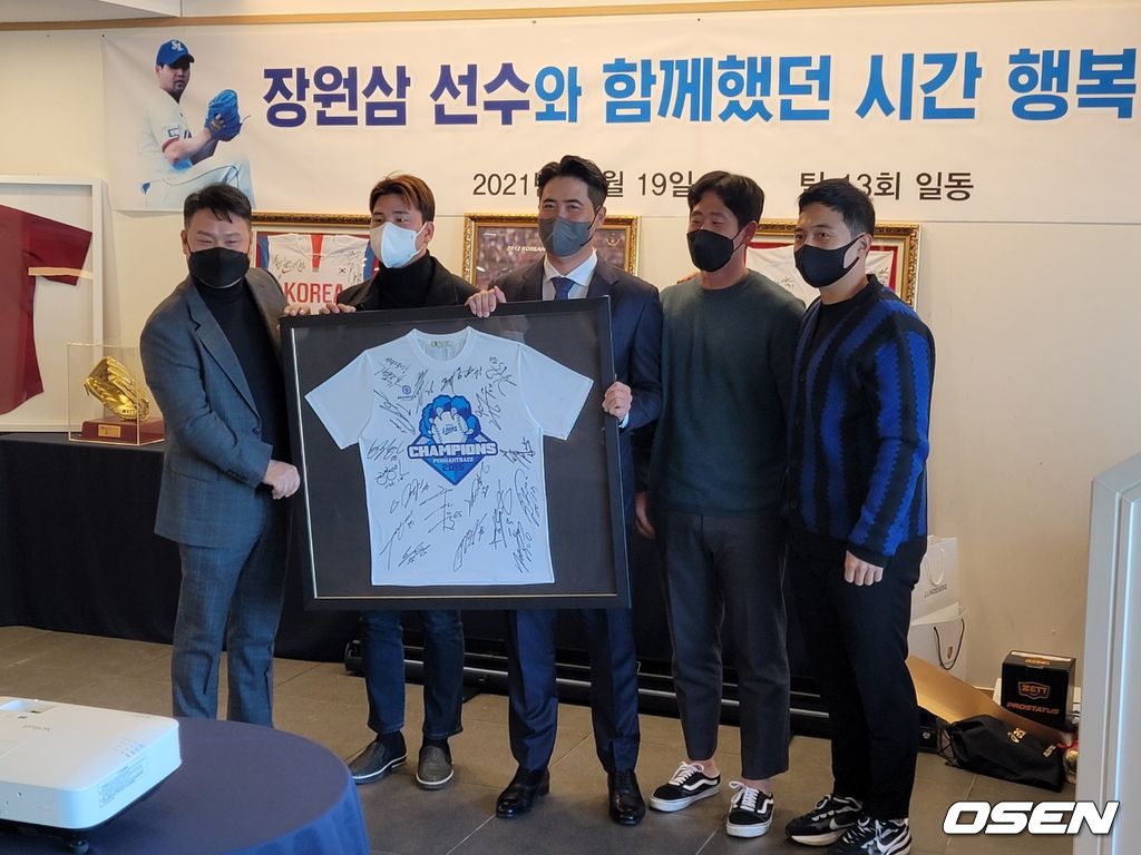 지난 19일 대구 호텔수성에서 열린 장원삼 은퇴식 / what@osen.co.kr