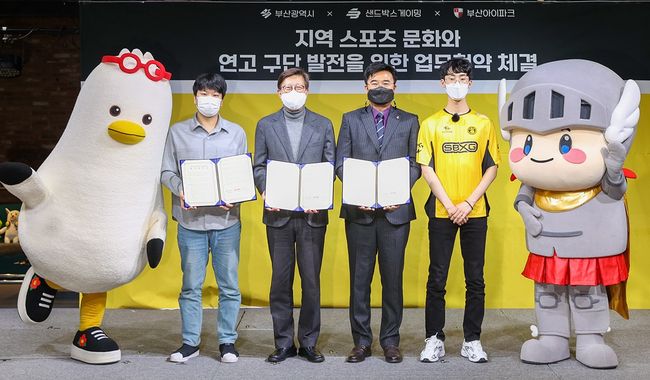 [사진]부산 아이파크 제공