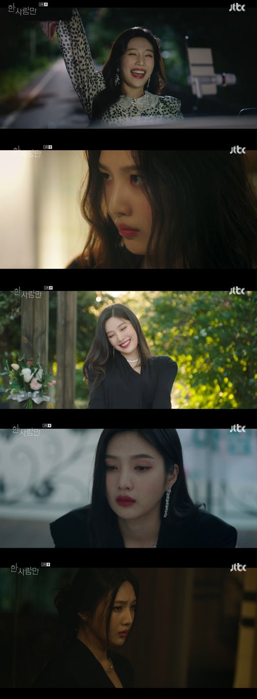 방송화면 캡쳐