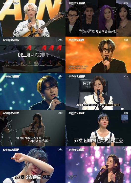 방송화면 캡쳐