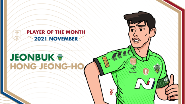 [사진] 한국프로축구연맹 제공