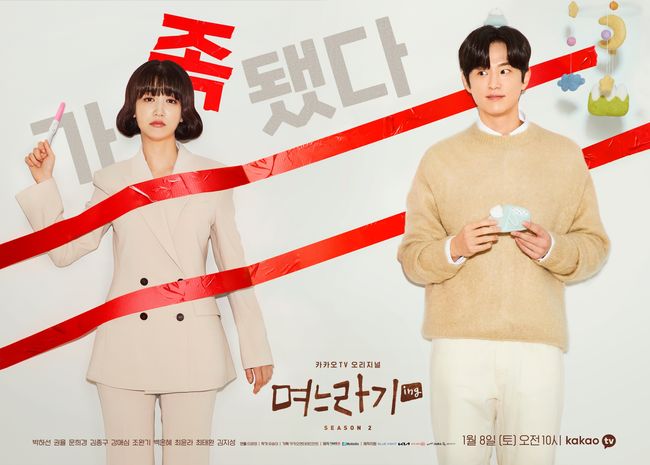 카카오TV 제공