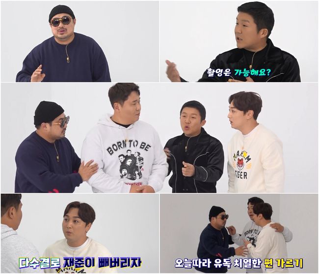 NQQ&디스커버리 채널 코리아 제공