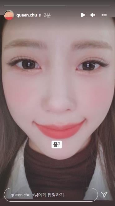 이미주 인스타그램