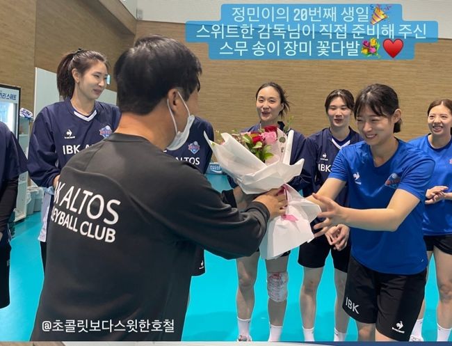 IBK기업은행 SNS 캡처